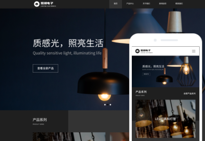 大興安嶺網(wǎng)站建設(shè)多少錢