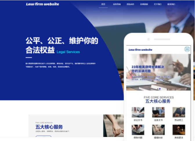 如何進(jìn)行葫蘆島網(wǎng)站建設(shè)推廣