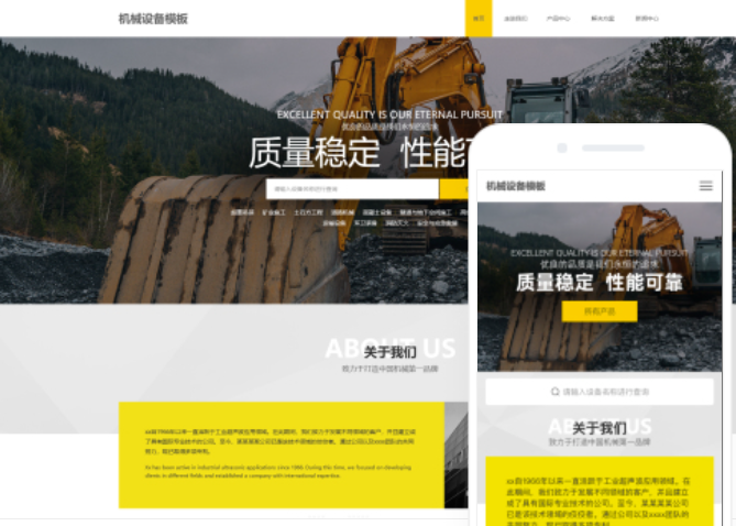 滁州網(wǎng)站建設(shè)服務(wù)公司