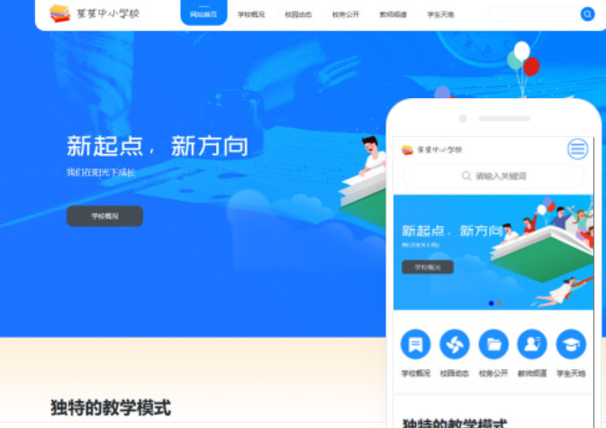 賀州網(wǎng)站搭建費(fèi)用