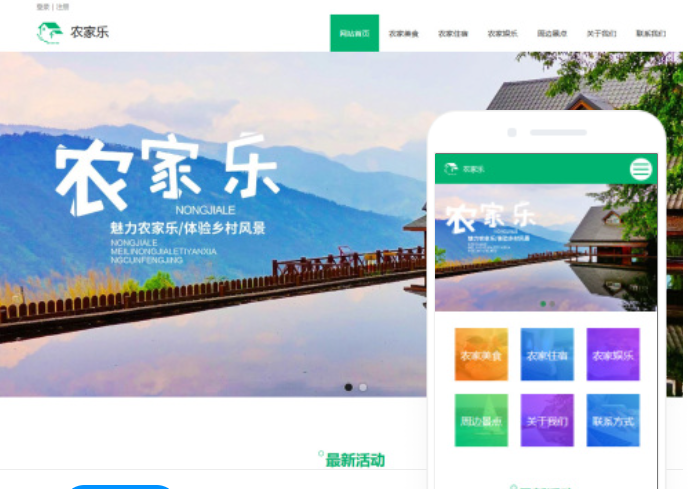 如何建立個(gè)人網(wǎng)站