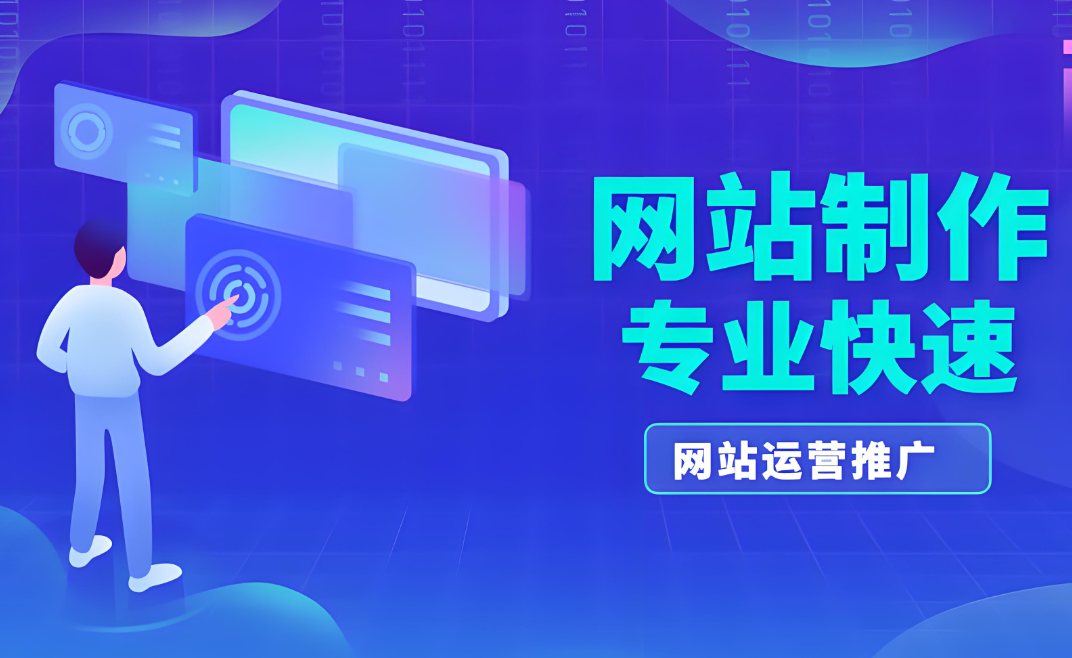 吉安網(wǎng)站開發(fā)費(fèi)用多少