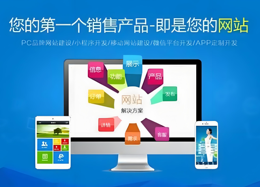 搭建網(wǎng)站基本步驟
