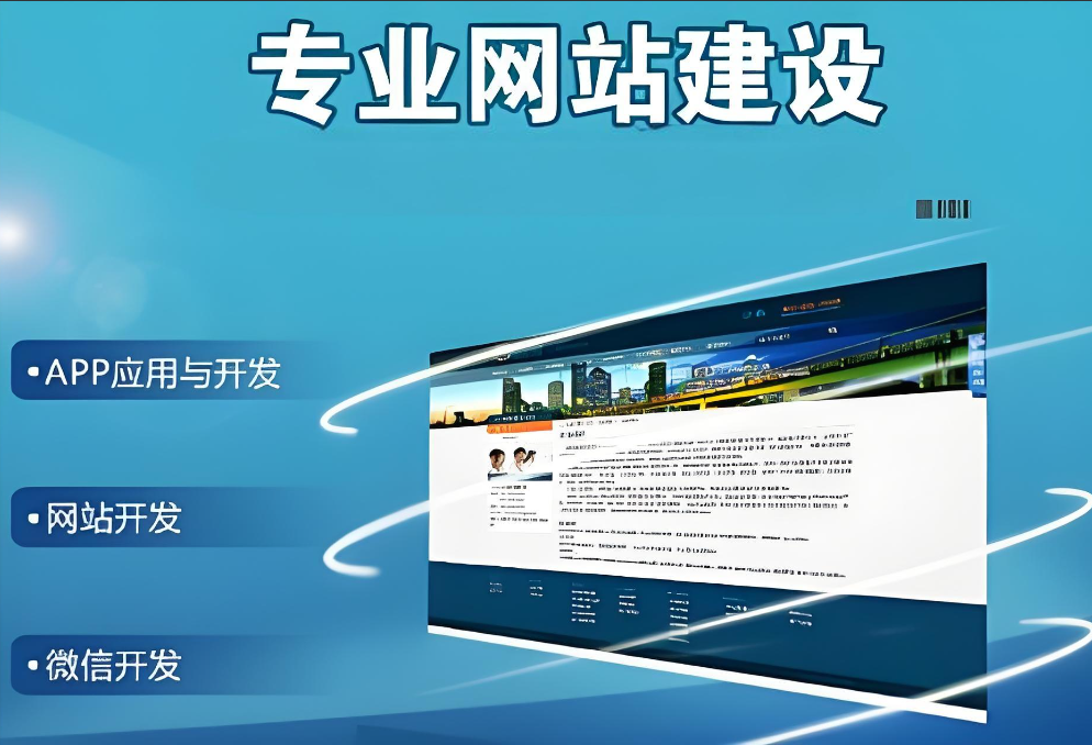 丹東網(wǎng)站搭建公司