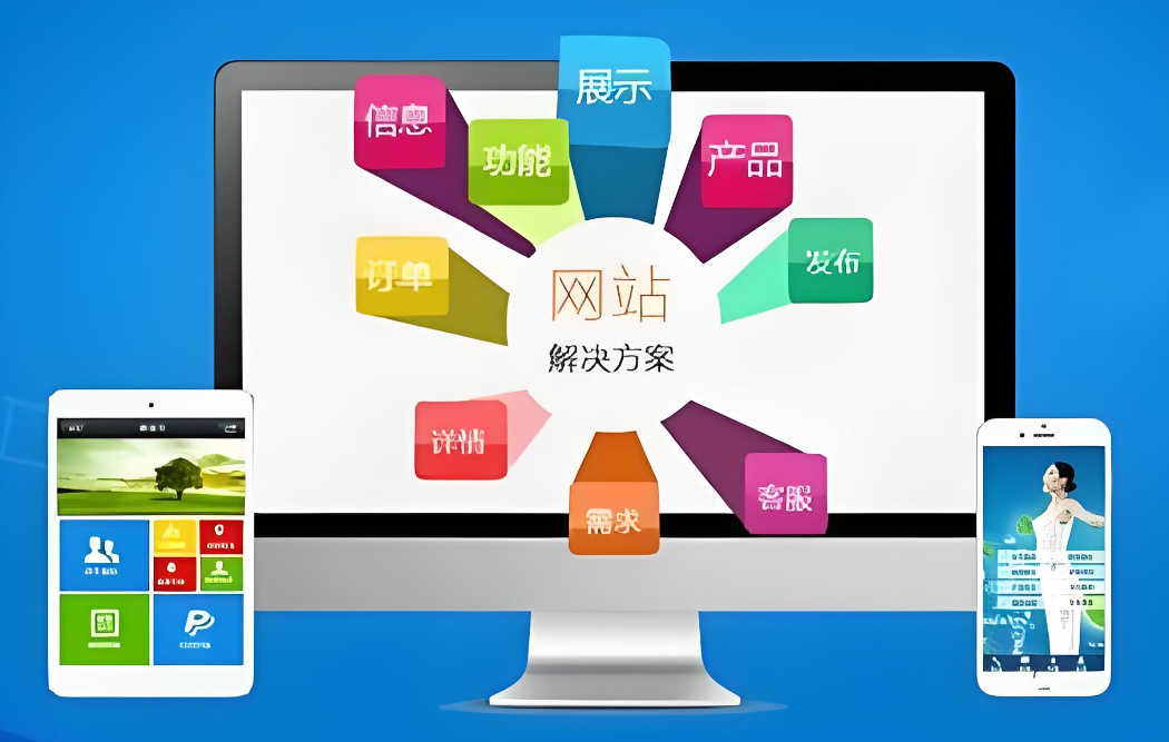 衡水網(wǎng)站制作價(jià)格咨詢