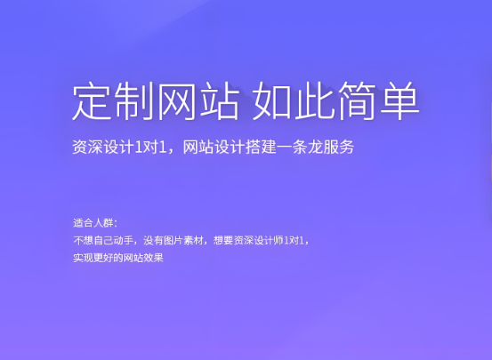 濟(jì)南網(wǎng)站搭建