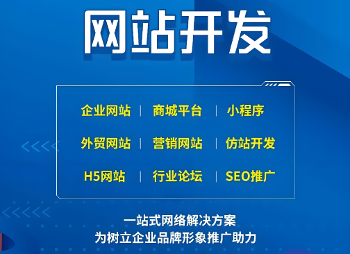 撫州網(wǎng)站制作公司的重要性及選擇要點