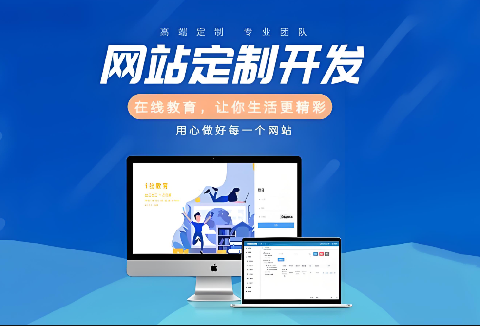 深圳網(wǎng)站建設(shè)費用