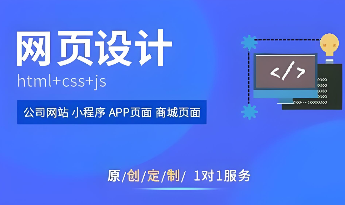 如何選擇合適的撫州網(wǎng)站建設(shè)服務(wù)？