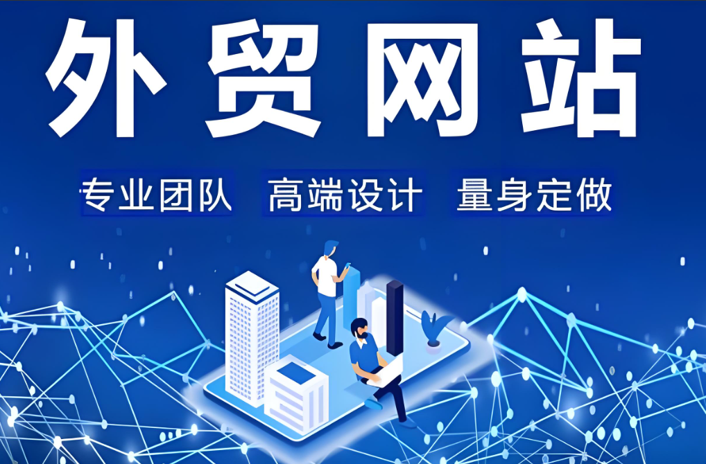 成都網(wǎng)站制作多少錢